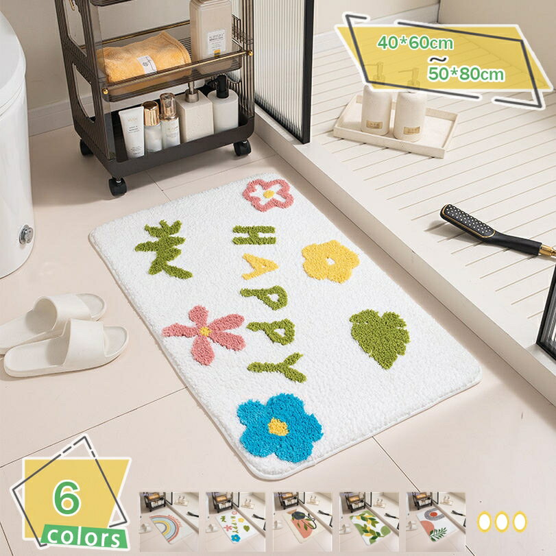 460円OFFクーポン バスマット お風呂マット 北欧風 滑り止め 吸水 速乾 足ふきマット 丸洗い ふわふわ ソフトタッチ 低反発 フワフワ 滑り止めマット 足拭きマット 厚め 踏む心地良い 湯上がりマット バスルーム キッチン 玄関 ドア 浴室 洗面所 RaogtCYU