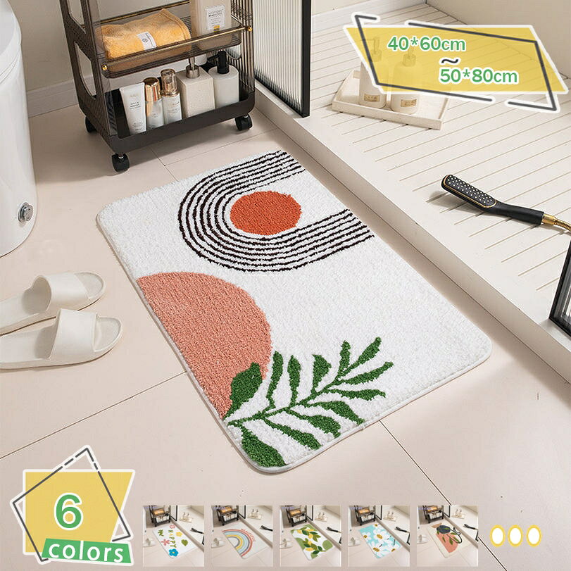 メイン素材：ポリエステル素材：ポリエステルサイズ：約40*60cm 50*80cm機能：吸水速乾、デコレーション、滑り止め、防音、抗菌除臭、防ダニ、オールシーズン対応バスマット、ドアマット、玄関マット、浴室足ふきマット、ソファーマット、トイレやキッチンなど水回りのマット、お子様のプレイマットや机の下の冷える場所、ペットのベッド、玄関マット。【吸水】バスマットの表面は濃密なマイクロファイバー素材を採用し、吸水加工を施され、繊維には複数の吸水孔があり、瞬間的に水分を吸収できます。入浴後の足の水滴を吸収し、足をさらさらさせます。【速乾性】マイクロファイバーは通気性が強くて、表面の水分が急速に蒸発し、次に使う人にも不快感を残さないのがうれしい！【心地良い柔ら素材】表面には非常に柔らかいマイクロファイバー素材が採用されています。濃密な長毛足が足を包み込むような踏み心地快適、足のつかれをかんわします。普通の繊維より丈夫で、長く使えます。冬の寒い季節は暖かい感じがします。夏にはさらさらで快適、一年中使えます。【滑り止め付き】足ふきマットの裏面はTPR材質の滑り止め加工を施し、良い滑止め性なので、家族の安全を守る。滑り止め機能性がよく、お年寄りやお子様などの安全をしっかりお守りします。【丸洗い可】浴室足ふきマットは、より深い洗浄のために、このバスマットを冷水と低速モードの機械で洗うことができます。マット全体を洗濯機に入れ、冷水で洗い、吊るして乾かすか、風乾します。【様々な用途】 浴室だけではなく、キッチンや洗面所、玄関などいろんな場所で活躍できる。 バスマット、玄関マット、浴室足ふきマット、ソファーマットなど、様々な使い道がございます。ペットのいるご家族でも安心してご使用いただけます。コンパクトで収納しやすく、どこに置けばラクチンです。商品の特徴 ★バスマットの表面は上質マイクロファイバー素材を採用し、吸水加工を施され、繊維には複数の吸水孔があり、瞬間的に大容量の水分を吸収できます。速乾性にすぐれ、何人がお風呂に入った後でもサラサラの使い心地で、ふんわりの感触をキープし、最後の人までもぺたぺたにならなく、気持ちよくご使用いただけます。 ★お風呂マットの裏面は厚いTPRラテックス素材を使用し、ずれや横滑りを防ぎます。滑り止め機能性がよく、お年上やお子様などの安全をしっかりお守りします。注意：マットを乾燥した床に置いてください。マットの下に水があると、滑る恐れがあります。 ★無地デザインなので、どこに置いても大活躍なマットです！バスマット、ドアマット、階段マット、玄関マット、浴室足ふきマット、キッチンマットなどのインテリアマット等、様々な使い道でご利用いただけます。 ★色合いもよく、場所の雰囲気が一気にバスマット　おしゃれになりました！美しく豊かな装飾感を与え、ご家族に魅力的で素晴らしい雰囲気をもたらします。玄関、廊下、洗面台、寝室、ダイニングルーム、浴室、バスルーム、キッチンなど様々の場所でご使用できます。 ★バスマットは折りたたみ式で洗濯機でお洗濯可能です。余計な手間はなくきれいをキープします。マット全体を洗濯機に入れて、中性洗剤で水洗い、次に弱い温風などで軽く乾燥機で低温乾燥させてください。お洗濯の際はマットの破損を防ぐ為必ず洗濯ネットに入れてお願いします。 商品の仕様 表面材質：ポリエステル 裏面：滑り止め加工 サイズ：約40*60cm 50*80cm カラー：ホワイト 白 グレー ライトブラウン レッド 赤 ワインレッド ブラック 黒 グリーン ブルー ワインレッド 茶色 ブラウン ネイビー オレンジ 注意事項 商品写真はできる限り実物の色に近づけるよう撮影しておりますが、お客様のお使いのモニター設定、お部屋の照明等により実際の商品と色味が異なる場合がございます。 手作業による測定のため、1 - 3cmの誤差があります。予めご了承ください。 検索キーワード：バスマット 足ふきマット 極細繊維 トイレマット お風呂 マット 玄関マット 速乾 抗菌 防臭 大判 滑り止め バスマット かわいい 衛生的 快適 ふわふわ おしゃれ ギフト シンプル サラサラ 厚手 マイクロファイバー 洗濯機洗い ふかふか以下の用語は検索目的のためのものであり、製品の説明はありません。キッチンマット 拭ける 幅広 240 180 花柄 60 240 240cm かわいい 低反発 120 洗える おしゃれ 北欧 ずれない 滑り止め 150 短い 透明 りんご 撥水 グレー 防水 クリア pvc廊下マット 玄関マット 業務用 吸水 ドアマット 滑り止め 泥落としマット カット可能 屋内 屋外 家庭用 事務所に適用 洗面所 トイレ 雨 雪 フロアマット 裏面/滑り止め加工玄関マット 室内 北欧 65 おしゃれ グレー 大きめ モダン 天然素材 洗える ふかふか 日本製 30 犬柄 猫 小さめ ベージュ 猫柄 犬 ネコ ネイティブ ネイビー ドアマット玄関マット 室内 オシャレ 北欧 ドアマット ラグマット 泥落としマット 洗える エントランスマット 耐磨耗性 抗菌防臭 業務用 家庭用 滑り止め付き 北欧 速乾 屋内バスマット 速乾 マイクロファイバー 抗菌 大判 洗える 小さめ 厚手 薄手 安い 120 業務用 タオル生地 80 90 100 綿 大きめ キャラクター グリーン 北欧 すのこ 折りたたみバスマット 大きめ 日本製 ソフト 吸水マット 大判 特大 大理石 大理石柄 黒 小さめ マイクロファイバー 80cm 白 ホテル おしゃれ 小 グレー 80 120 浴室足ふきマット