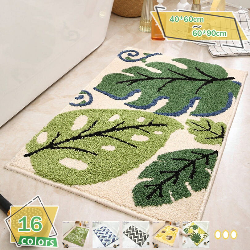 300円OFFクーポン バスマット 吸水速乾 足ふきマット 滑り止め お風呂マット 厚手 ふわふわ マイクロファイバー 素足快適 玄関マット 暖かい おしゃれ 風呂マット 丸洗い可能 厚手 手触り良い お手入れ簡単 キッチン 風呂 浴室 台所 RaogtCYU