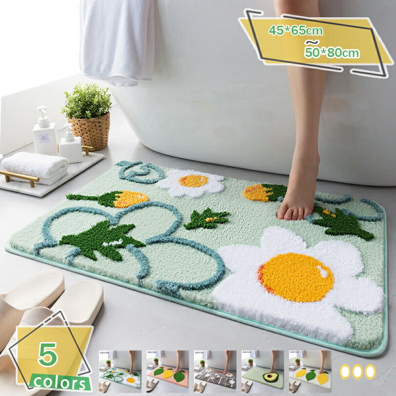 300円OFFクーポン バスマット 洗える 足ふきマット吸水 速乾 お風呂マット 防臭 滑り止め 足拭きマット..