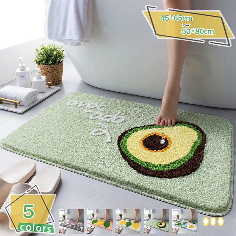 300円OFFクーポン おしゃれ バスマット 速乾 吸水 お風呂マット 洗える 滑り止め マイクロファイバー ..