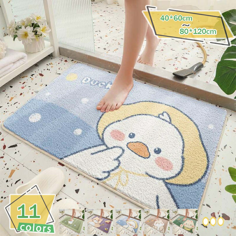 300円OFFクーポン バスマット 足拭きマット お風呂マット 玄関マット 吸水速乾 滑り止め 厚手 やわらか ソフトタッチ 快適 暖かい 丸洗い可能 浴室 洗面所 脱衣所 台所 お風呂 北欧風 おしゃ れ 室内 浴室足ふきマット ドアマット RaogtCYU