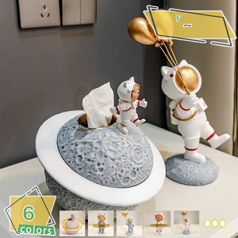 楽天市場】宇宙（素材（インテリア）陶器・磁器）（インテリア小物