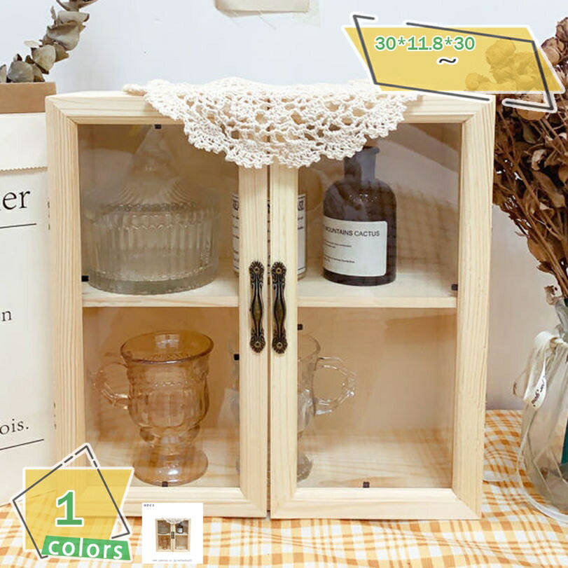 777円OFFクーポン 収納キャビネット 木製 ヴィンテージ ハンドブックオーガナイザー 木製 デスクトップ..