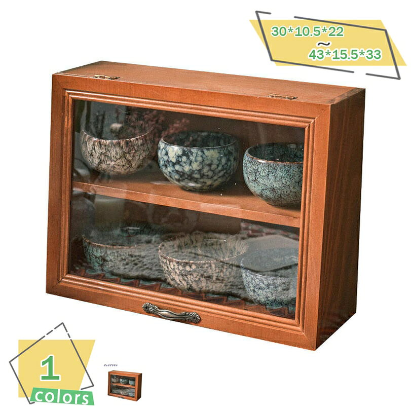 500円OFFクーポン カウンター上収納 木製 コレクションケース 透明 アンティーク カウンター上ラック ..