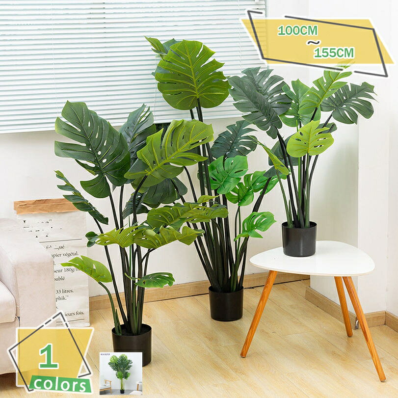 2000円OFFクーポン フェイクグリーン 人工観葉植物 観葉樹 造木 多幸の木 屋内 オフィス 室内 ホーム ベランダ エントランス 鉢植え リアル 造樹 インテリアグリーン 人工観葉植物 フェイク観葉植物 常緑樹 フェイクグリーン 大型 観葉植物 RaogtCYU