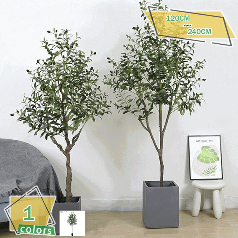 2000円OFFクーポン 人工観葉植物 大型観葉植物 フェイクグリーン 鉢植え 室内装飾 まるで本物 3D立体葉っぱ オシャレ モンステラ センスのいい かわいい 人工観葉植物 簡単世話いらず 水やり不要 フェイクグリーン 常緑樹 フェイクグリーン RaogtCYU