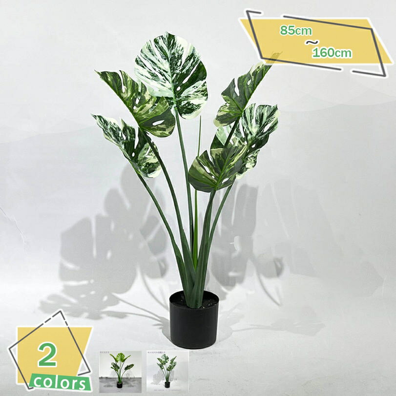 1000円OFFクーポン フェイクグリーン リアル 大型 インテリア 観葉植物 フェイク 人工観葉植物 開店祝い 新築祝い オリーブ 手軽に空間に緑 フェイクグリーン リアル 大きい 鉢植え トロピカルプラント フェイク観葉植物 人工観葉植物 RaogtCYU