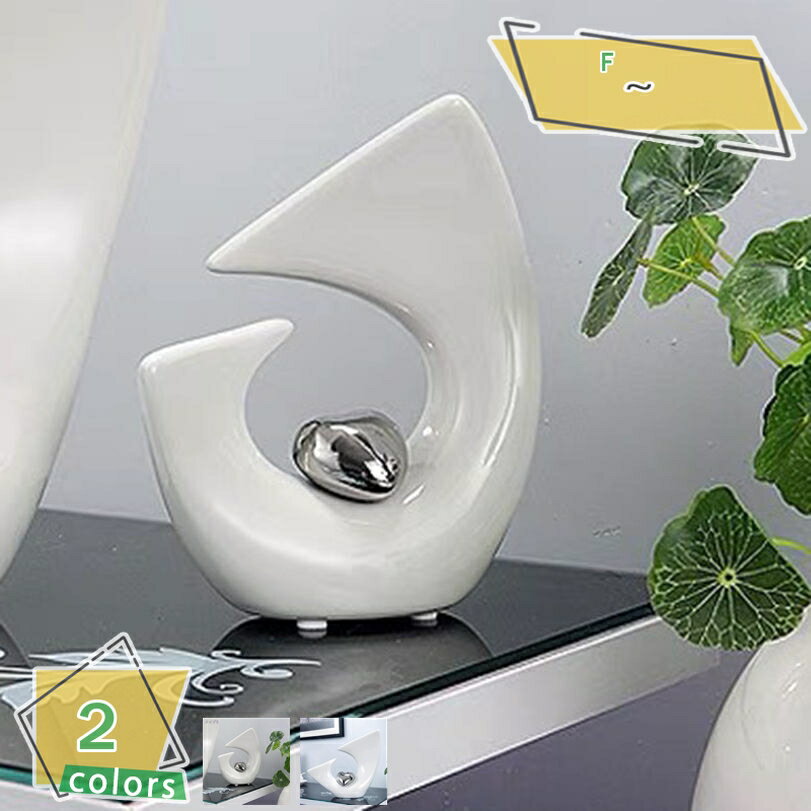 1000円OFFクーポン シンプルなハートのセラミック工芸品 デスクトップ装飾 装飾品 磁器 抽象芸術の置物 デスクトップの装飾 象の装飾 置物 ホームデコレーション セラミック 寝室の装飾 棚の装飾 家の装飾 かわいい モダン ギフト 贈り物 RaogtCYU(3)