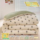 1000円OFFクーポン 掛け布団 冬 冬用布団 シングル ダブル 秋冬向き 暖かい 接触温感 保温 フランネル生地 冬用 洗える 掛け布団 冬用毛布 秋冬 フランネル 雲に包まれる スムースニット 毛布布団 掛けふとん あったか 掛け布団 熊柄 兎柄 RaogtCYU