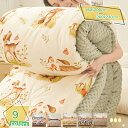 1000円OFFクーポン 掛け布団 可愛い 冬 寒さ対策 キルト 掛けふとん あったか 保温 断熱 防寒 洗える ボア布団 肌かけ布団 シングル セミダブル ダブル 秋冬向き おしゃれ かわいい 変形しません 冬用 掛けふとん 両面使える キルト 花柄 RaogtCYU