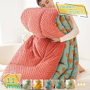 1000円OFFクーポン あったか 掛けふとん 秋冬 接触温感 暖かい フランネル 軽量 冬用 シングル セミダブル ダブル おしゃれ かわいい シンプル マイクロファイバー ふわふわ 寒さ対策 スムースニット キルト 両面使える かわいい 掛けふとん RaogtCYU