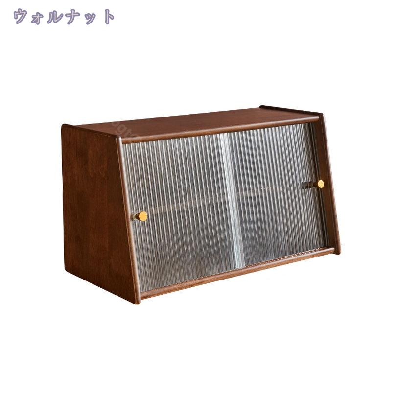 食器棚 収納 木製 キッチン収納 引き出し リビング収納 おしゃれ トールキャビネット ウッドカラー キッチン キッチンキャビネット 小型 透明アクリル扉 一人暮らし 収納棚 食器収納棚 レンジボード キッチンカウンター RaogtCYU [2]