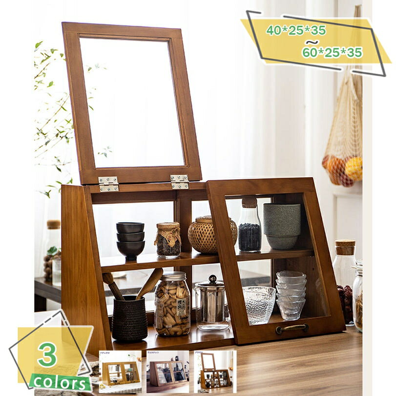 2000��OFF�����ݥ� �ߥ˿���ê ���� ������ 2�� Ʃ�� ������� ���å����Ǽ ������ ����� ����ѥ��� �㿧 �����Ǽê ���å�/���饹��Ǽ Ĵ̣��...