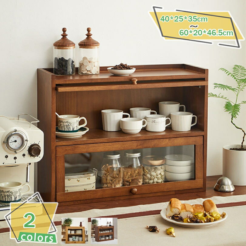 2000��OFF�����ݥ� ����ê ���å����Ǽ ���å��󥫥��󥿡� ���� ̵���� ��Ǽ �ǥ����ȥå� ���åץ������ ����ê �����ҡ����å�Ω�� �ơ��֥�ȥå�...