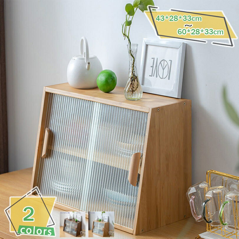 2000��OFF�����ݥ� ����ê ���� ������� ������ ��� ���å����å� ����ƥ����� �����󥿡��ơ��֥� �ǥ����ץ쥤��å� ��Ǽê ���ե��� ����ƥ�...