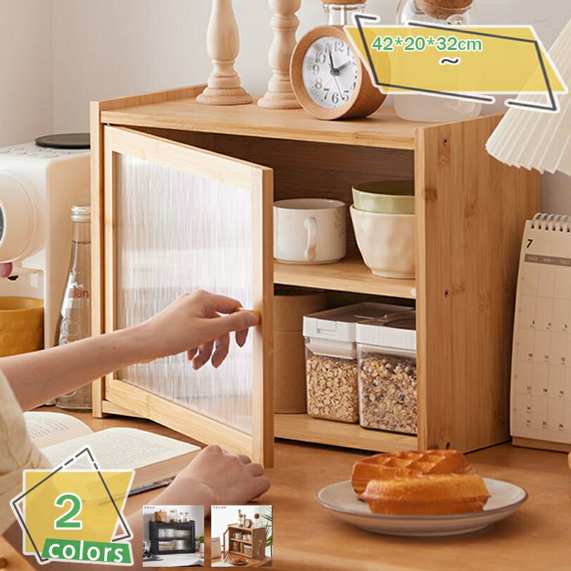 1000��OFF�����ݥ� ��Ǽ����ӥͥå� �ߥ˿���ê ¿��ǽ ����ѥ��� ��忩��ê ������� ���åץܡ��� ���֤� ���� �֥饦�� �ߥ� ����ê �ҤȤ����...