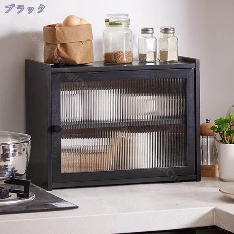 収納キャビネット ミニ食器棚 多機能 コンパクト 卓上食器棚 おしゃれ カップボー...