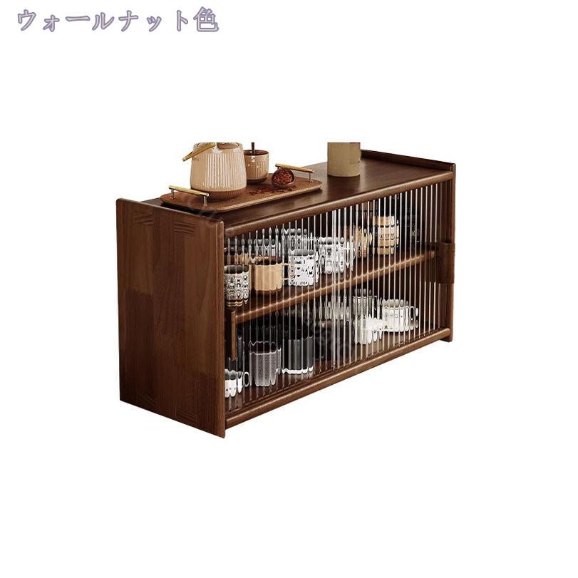 2000円OFFクーポン カウンター上収納 木製 食器棚 ミニ 収納棚 カップボード 小物...