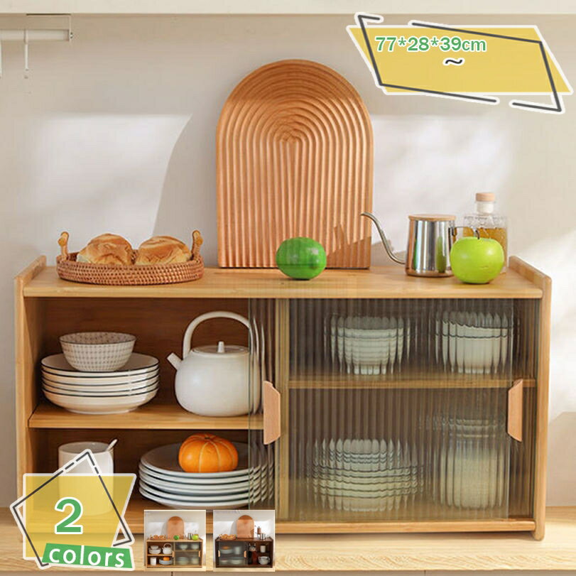 楽天市場】キッチンカウンター 両面（素材（インテリア）ガラス