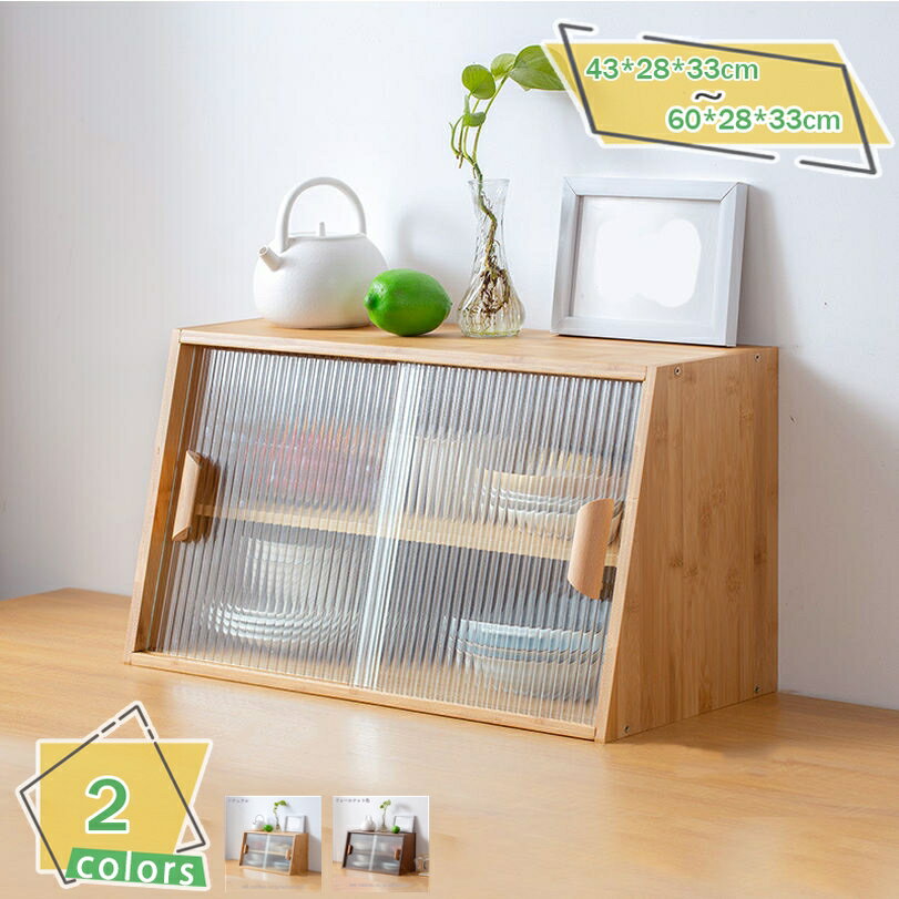 1000��OFF�����ݥ� �ߥ˿���ê ��� ���� ���å����å� Ĵ̣�� ê �ơ��֥���Ǽ ��ʪ ������å� �ߥ˥���ӥͥå� ������� ��Ǽ����ӥͥå� ...