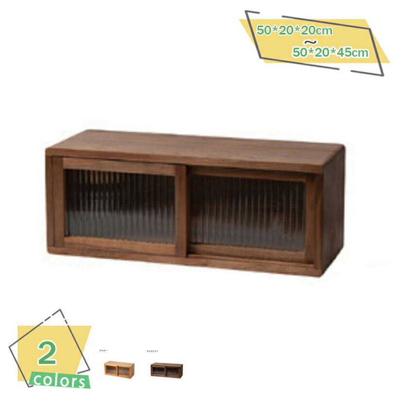 2000��OFF�����ݥ� ��Ǽ�ܥå��� ���� ���� ����ƥ������� ����ƥꥢ ����Ǽ ���������� ���å��󥫥��󥿡� �����󥿡��ơ��֥� ��Ǽê ���å����...