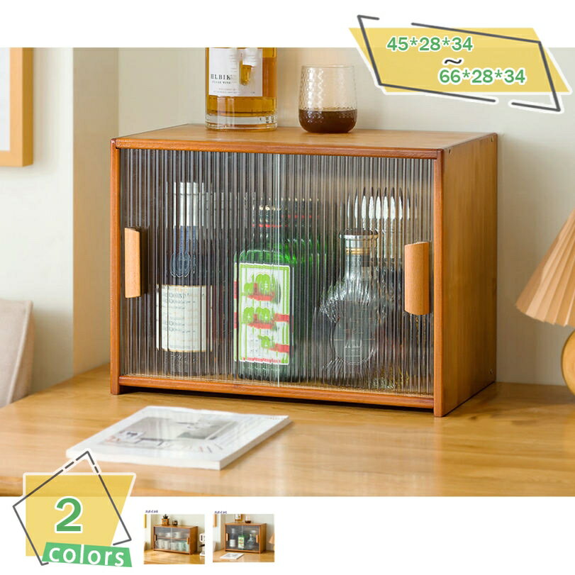 楽天サイバーショップ01ミニ食器棚 木製 大容量 多機能 ミニ 食器棚 おしゃれ 収納キャビネット スリム 上置き 卓上収納 キッチン収納 一人暮らし 新生活 お菓子/雑貨収納 木製 小型キャビネット ロータイプ 透明 グラス扉 引き戸 組み立て式 RaogtCYU