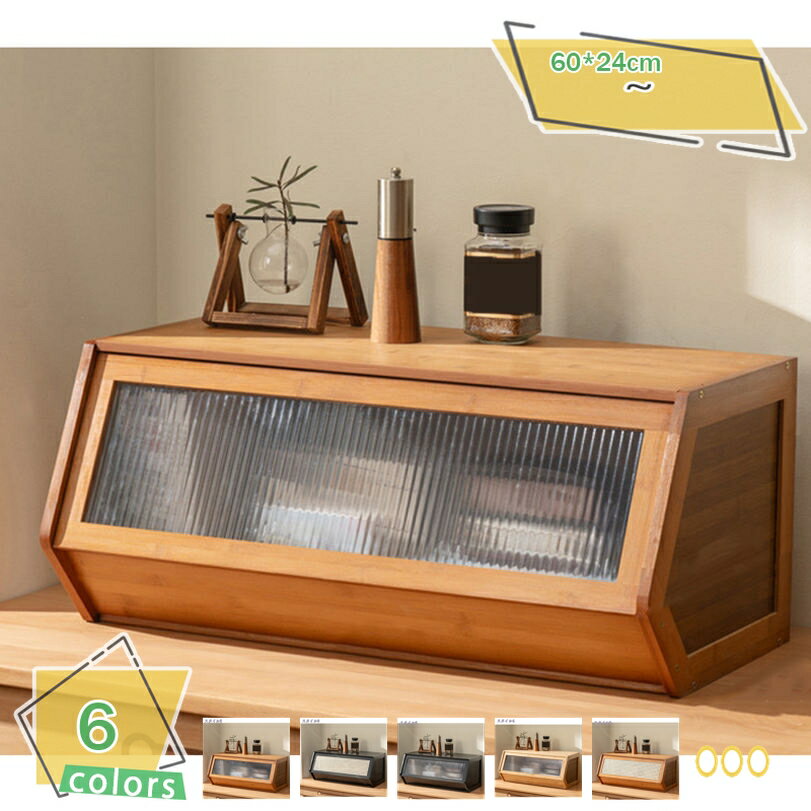 1000円OFFクーポン 食器棚 ミニ食器棚 木目調 木製 ひとり暮らし用 収納 キャビネット 収納キャビネッ..