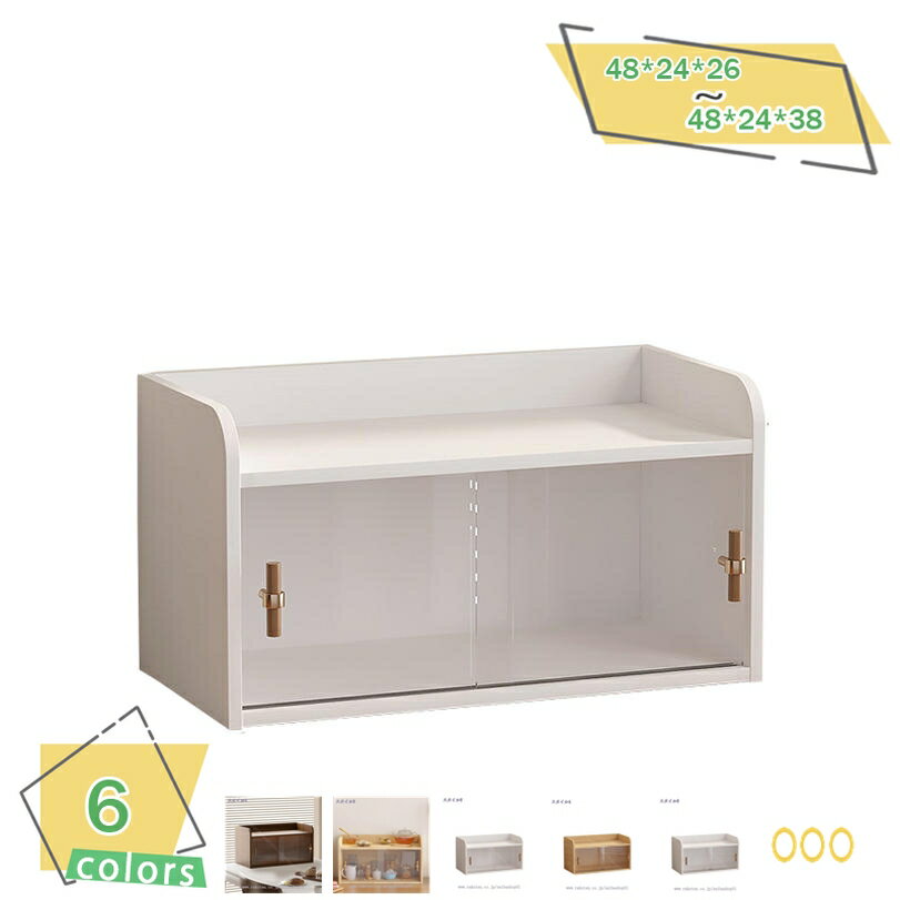 食器棚 透明 北欧風 キッチンキャビネット ミニ食器棚 木目調 ひとり暮らし用 収納キャビネット 多層キ..