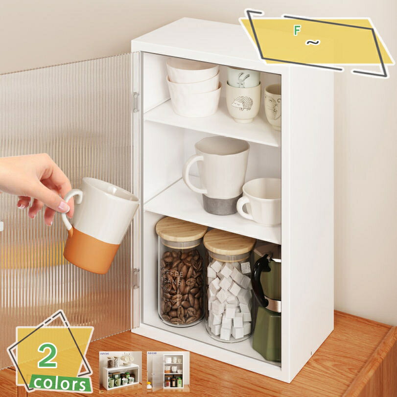 ミニ食器棚 卓上 木製 インテリア コンパクト キッチンラック 調味料 小物 乾物 食器 調理器具 おしゃ..