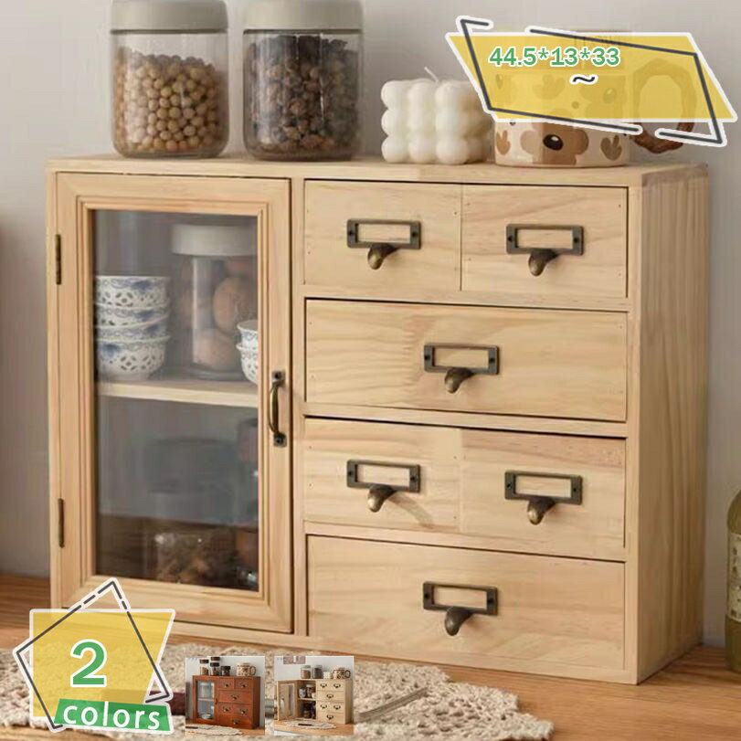 食器棚 ミニ 木製 多機能 インテリア コンパクト 収納キャビネット 大容量 防塵 防湿 調味料 小物 乾物..