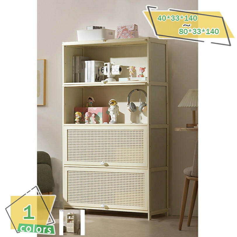 食器棚 鋼製 多機能 インテリア コンパクト 収納キャビネット 大容量 防塵 防湿 調味料 小物 乾物 食器..