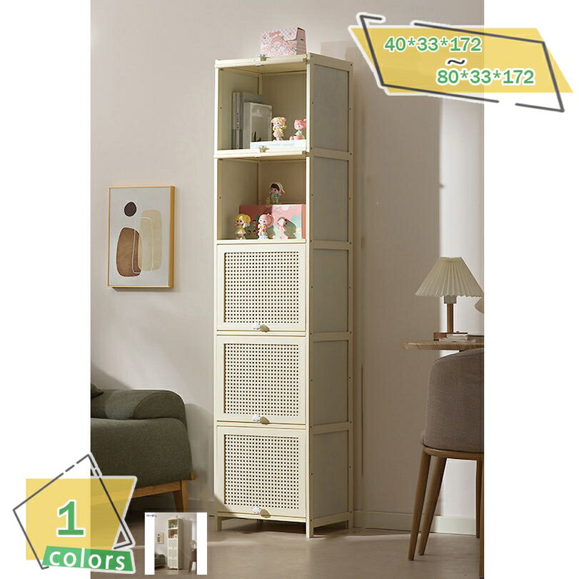 食器棚 大容量 卓上 鋼製 インテリア コンパクト キッチンラック 調味料 小物 乾物 食器 調理器具 おし..