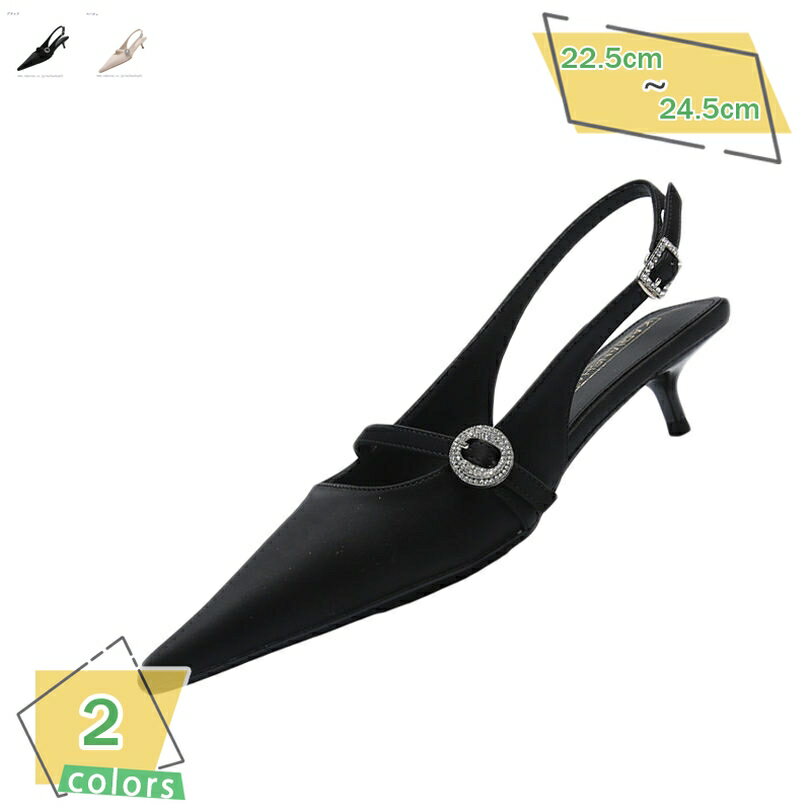 1000円OFFクーポン ポインテッドトゥ パンプス バックストラップ ローヒール 痛くない レディース フォーマル ファッション ピンヒール 浅履き オフィス サンダル おしゃれ サテン 婦人靴 通勤 通学 冠婚葬祭 デート 美脚 結婚式 無地 RaogtCYU