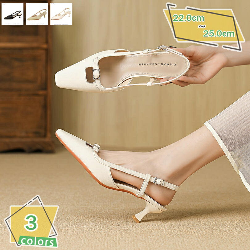 500円OFFクーポン パーティー ストラップ ドレスパンプス 5cm 可愛い 歩きやすい ポインテッドトゥ バックル ハイヒール 甲浅 おしゃれ 痛くない サンダル 疲れない プレゼント ファッション 幅広 履きやすい 女性 ピンヒール ウェディング RaogtCYU