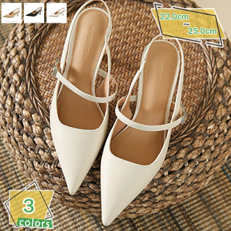 1000円OFFクーポン ストラップ サンダル ポインテッドトゥ パンプス 7センチ 美脚 痛くない レディース ピンヒール 甲浅 ハイヒール 歩きやすい 脱げない 結婚式 通勤 春夏 謝恩会 卒業式 発表会 セレモニー 春 夏 秋 冬 セクシー オフィス RaogtCYU(4)