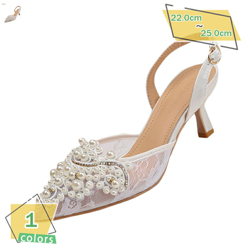 1000円OFFクーポン ハイヒール パンプス 痛くない 脱げない レディース 結婚式 ピンヒール 6センチ 歩きやすい ドレスシューズ 通勤 ストラップ ポインテッドトゥ 美脚 疲れない 花柄レース パール とんがりトゥ 冠婚葬祭 ビジネス 宴会 RaogtCYU