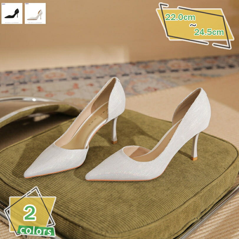 1000円OFFクーポン ハイヒール パンプス ポインテッドトゥ ピンヒール セクシー おしゃれ フェミニン スリッポン フォーマル ビジネス 宴会 美脚 やわらか 滑り止め 可愛い 大人 女性 通勤 冠婚葬祭 RaogtCYU