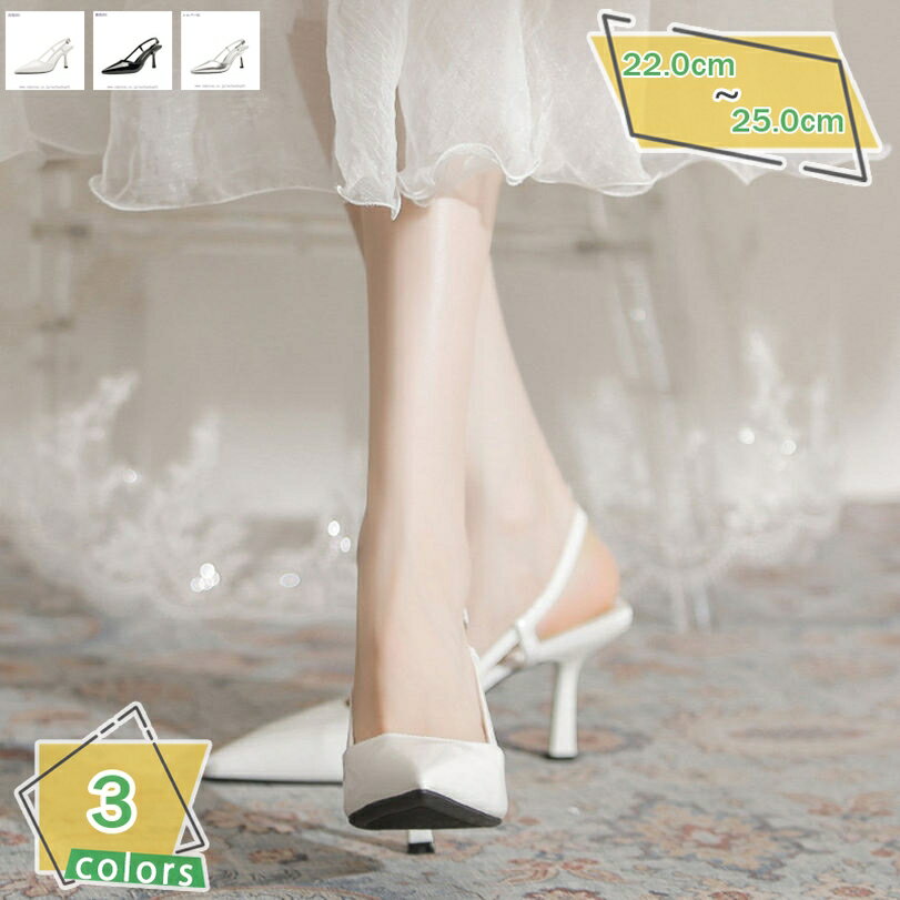 1000円OFFクーポン セパレートパンプス レディース ストラップ 後付け ピンヒール おしゃれ かわいい ポインテッドトゥ 春 夏 ハイヒール 甲浅 サンダル 歩きやすい 痛くない 通勤 オフィス ディリー RaogtCYU