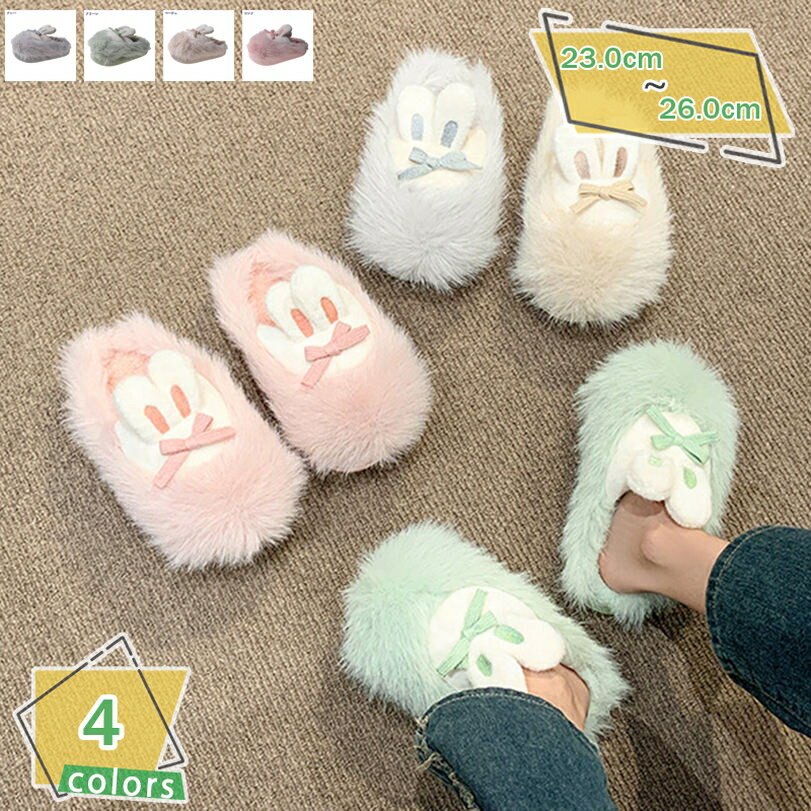 500円OFFクーポン レディース ふわふわ ファーサンダル ラウンドトゥ あったか 厚底ヒール 5cm ファー ミュールパンプス プラットフォーム かかとなし オフィス 外履き 美脚 ファッション サンダル 走れる 痛くない つっかけ 通勤 ol 春秋冬 RaogtCYU