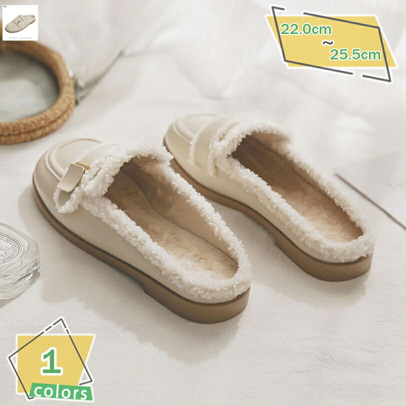 300円OFFクーポン ファーサンダル レディース スリッパ もこもこ 美脚 ふわふわ ミュール 歩きやすい ローヒール おしゃれ カジュアル オフィス 通勤 OL お出かけ 可愛い 室内履き ルームシューズ ファー 厚底ヒール 大人 大きいサイズ 幅広 RaogtCYU