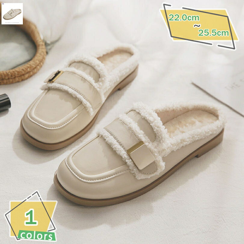 1000円OFFクーポン ファーサンダル レディース 歩きやすい ファー フラット コンフォート ファーシューズ モコモコ ミュールサンダル 太ヒール スリッパ ぺたんこ 痛くない 脱げない ファー付き 美脚 疲れにくい 女性用 ラウンドトゥ 秋冬 RaogtCYU