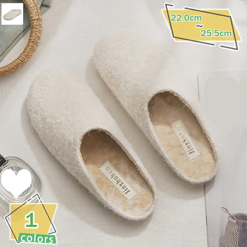 スリッパ ルームシューズ 冬 ファースリッパ ファー サンダル 室内履き 部屋履き 室外 暖かい もこもこ ローヒール 滑り止め 厚底 美脚 履きやすい 耐摩耗 おしゃれ 来客用 室内 軽量 静音 レジャー 女性 履き心地 トレンド RaogtCYU