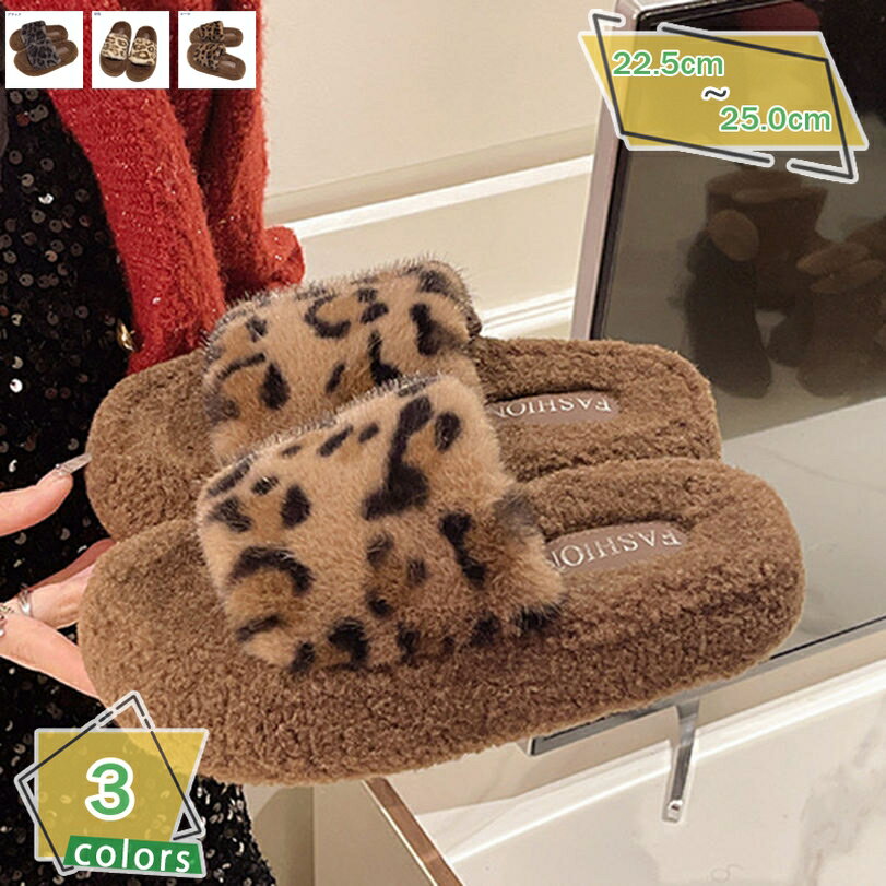 300円OFFクーポン サンダル レディーズ 厚底 ファー付き もこもこ 美脚スリッパ コンフォート ふわふわ ファーサンダル ベルトバックル フラット レディース 秋冬 バブーシュ 防滑 歩きやすい かわいい サボ ファースリッパ ルームシューズ RaogtCYU