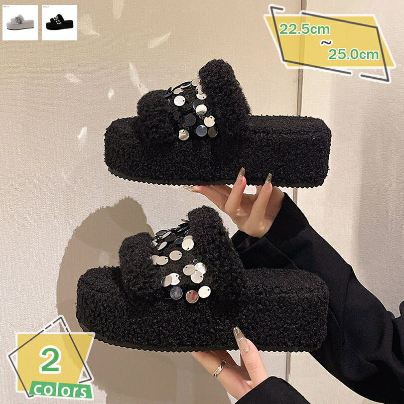 500円OFFクーポン サンダル ファー 厚底 レディース ふわふわ モコモコ 痛くない 可愛い おしゃれ ウェッジソール ボア スリッパ 秋 冬 無地 防寒 もこもこ ルームシューズ 室内 外履き 滑り止め 5cm アップ 美脚 履きやすい 耐摩耗 日常 ラメ RaogtCYU