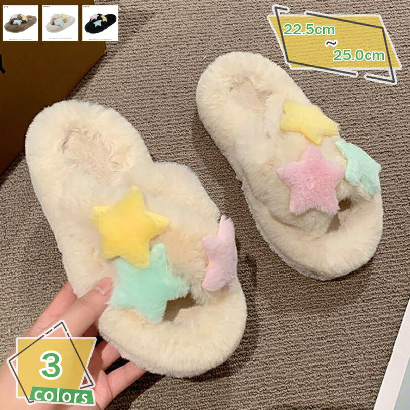 777円OFFクーポン ファーサンダル ファー スリッパ レディース オープントゥ 室外 もこもこ ふわふわ 軽量 トレンド クッション 厚底 痛くない 歩きやすい らくちん あったか かわいい おしゃれ 室内 寒さ防止 ミュール 美脚 秋冬 低反発 大人 RaogtCYU