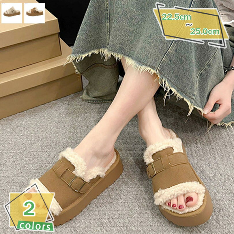 777円OFFクーポン ファー付き ミュール サボサンダル ベルトバックル レディース プラットフォーム 5cmヒール ファーサンダル あったか ミュールサンダル 秋冬 スリッパ 外履き 事務所 お仕事 バブーシュ つっかけ 日常 室内 細見え オフィス RaogtCYU