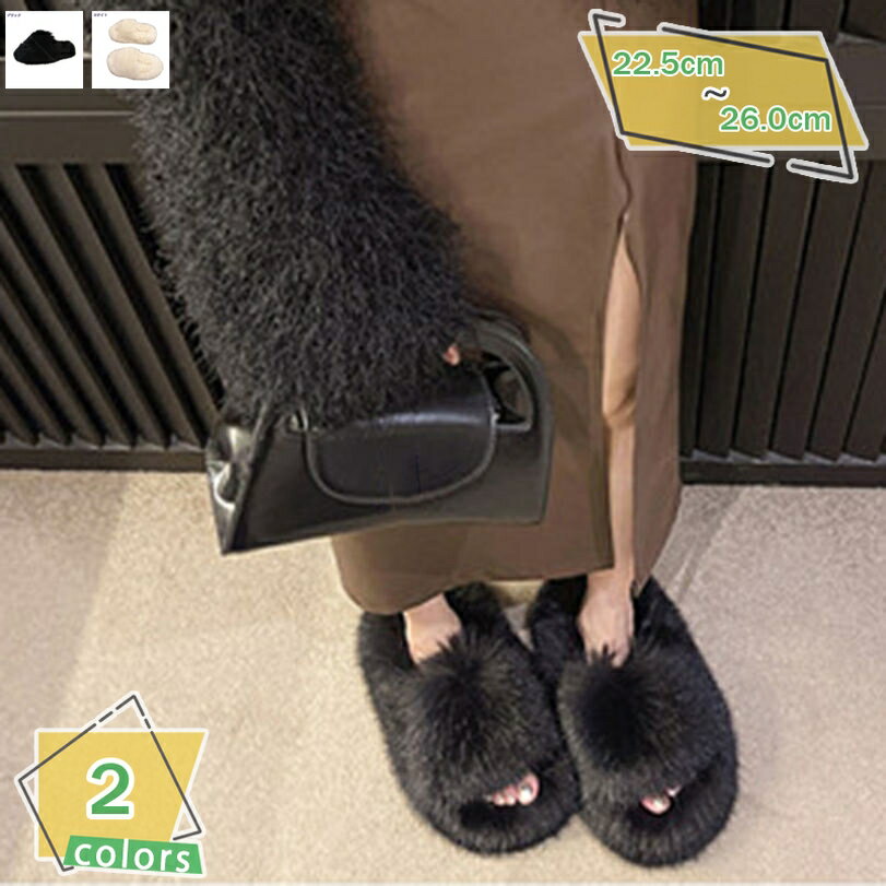 1000円OFFクーポン レディース スリッパ ルームシューズ フリル 柔らかい 大きいサイズ かわいい おしゃれ 滑り止め 室内用 外履き用もOK サンダル フラット もこもこ 厚底 ミュール 歩きやすい 可愛い 暖かい ファーサンダル ファースリッパ RaogtCYU