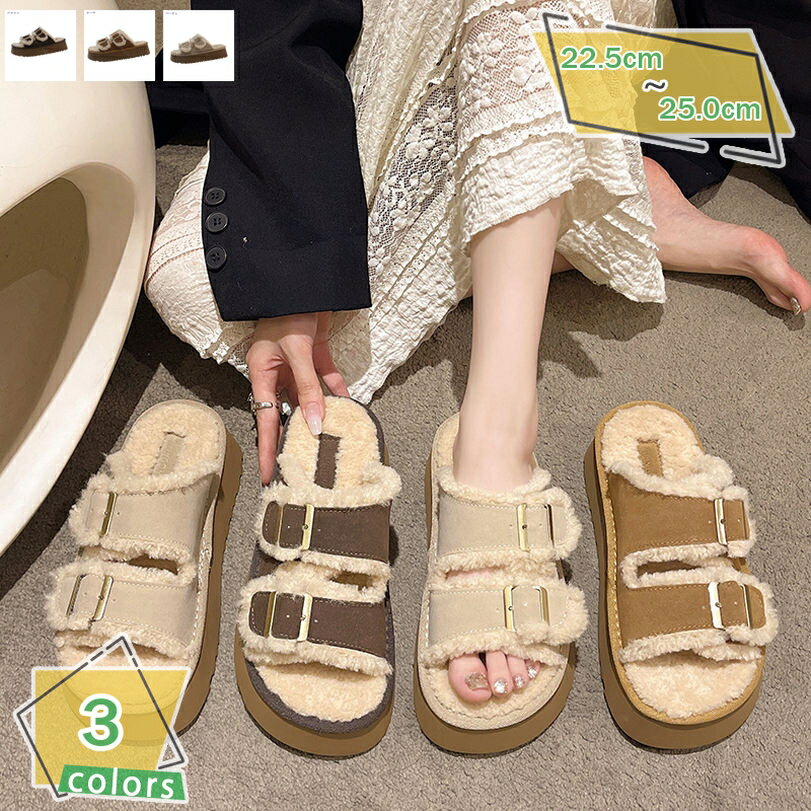 500円OFFクーポン サンダル レディース 歩きやすい 旅行 つっかけ おしゃれ ミュール ファー サボ 痛くない プラットフォーム もこもこ ポカポカ 暖かい スウェード ヒール4cm 春 秋 冬 ファーサンダル ボアサンダル ふわふわ 厚底サンダル 日常 RaogtCYU