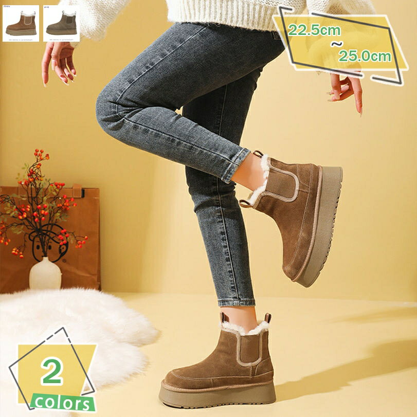1000円OFFクーポン ショートブーツ スノーブーツ レディース 短靴 スウェード ベーシック 冬 ムートンブーツ アンクル丈 美脚 カジュアル プラットフォーム 滑り止め 裏起毛 ふわふわ 防滑 歩きやすい シンプル スキンブーツ 裏ボア 秋冬 雪靴 RaogtCYU